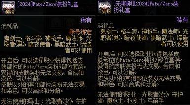地下城宠物获取方法是什么？如何获得稀有宠物？