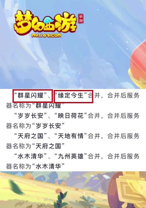完美世界改名卡退出公会流程是什么？