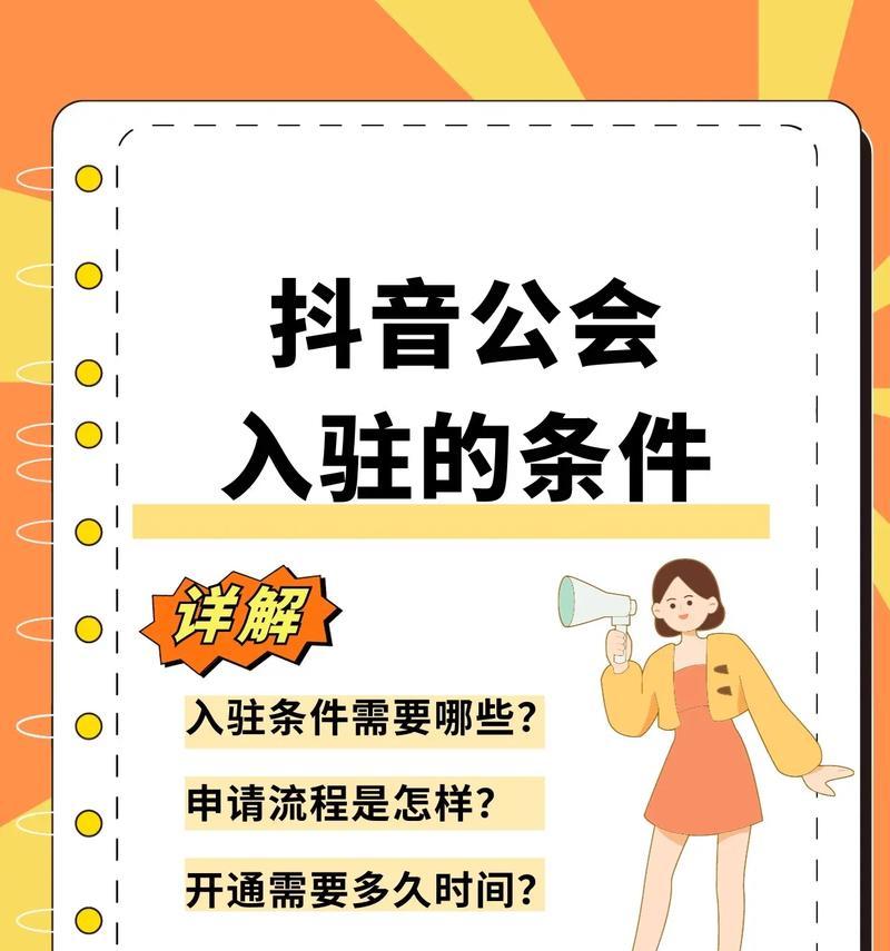 完美世界改名卡退出公会流程是什么？