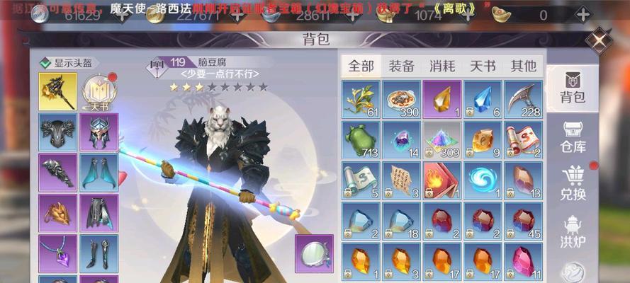 完美世界改名卡退出公会流程是什么？
