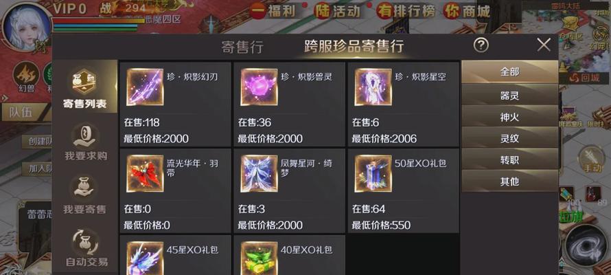 魔域且试锋芒要怎么过？通关技巧和注意事项是什么？