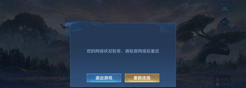 完美世界频繁掉线如何解决？连不上服务器的原因是什么？