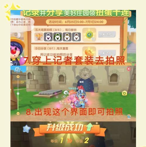 摩尔庄园中遇到欺诈行为应如何解决？解决步骤是什么？