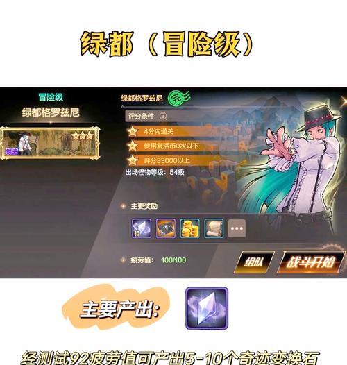 手游搬砖剑魂怎么玩的好？有哪些高效搬砖技巧？