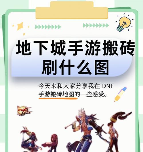 手游搬砖剑魂怎么玩的好？有哪些高效搬砖技巧？