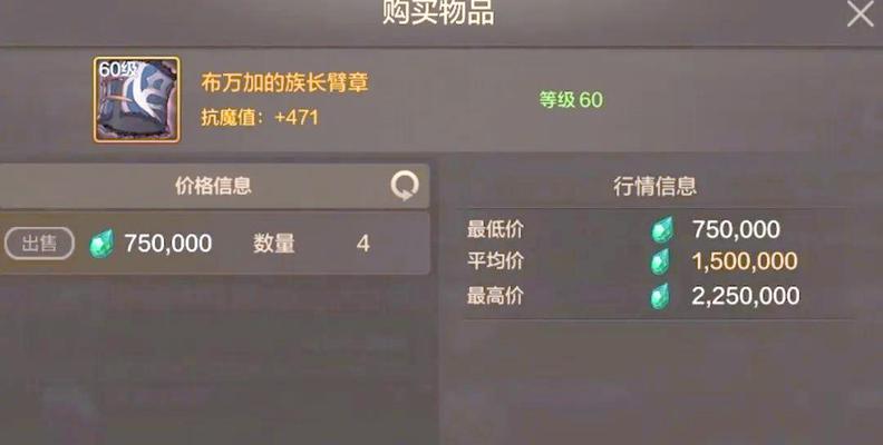 地下城手游小号如何快速获取装备？
