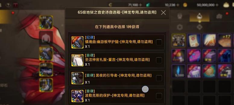 dnf神龙决的获取方式是什么？它有什么特殊效果？