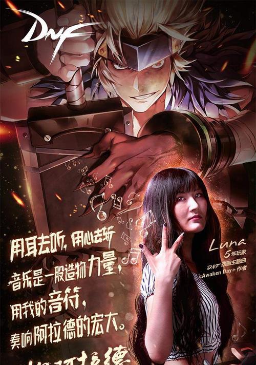 配音大神地下城发布日期及期待内容？