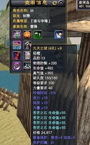 完美世界为何被称为练枪服？