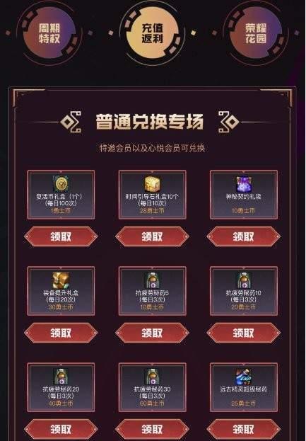 dnf后面有什么活动？如何参与最新活动？