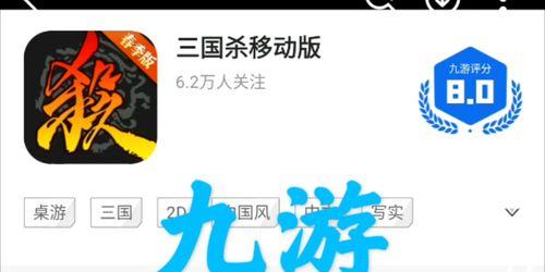 三国杀魅族版渠道服无法进入的原因是什么？进不去时常见问题有哪些？