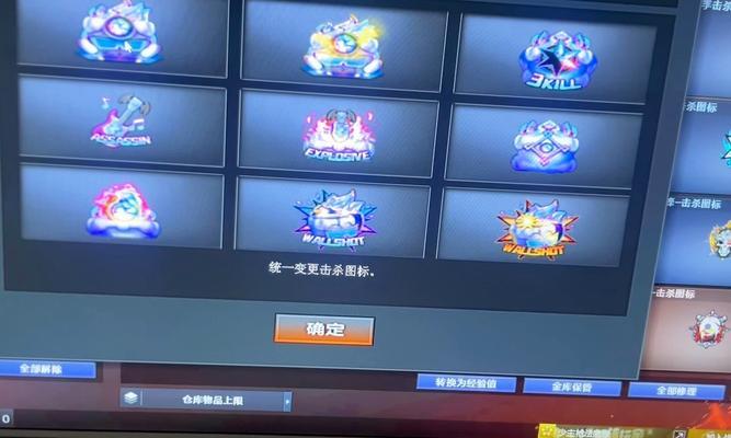 CF连续击杀技巧有哪些？如何快速开启连续击杀模式？