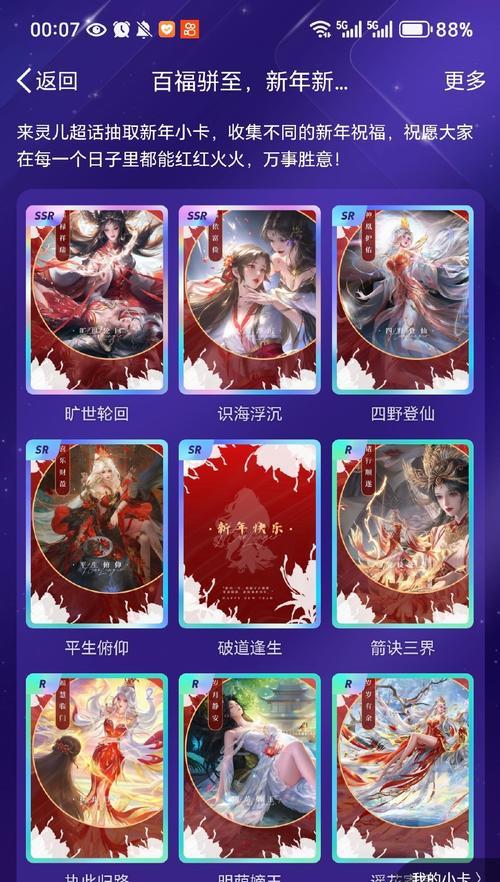 完美世界中达到一定等级后如何挑战四大凶兽？