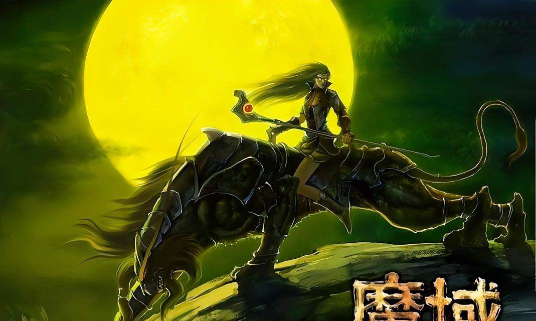 魔域新区如何进入？有哪些新区开放？