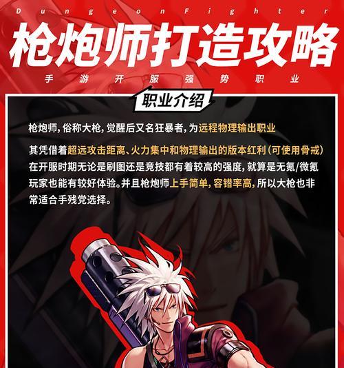 火药dnf有什么用？火药在游戏中的作用是什么？