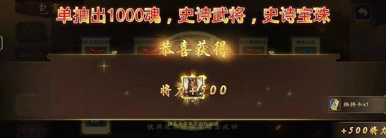 三国杀福袋有哪些种类？开福袋的技巧是什么？