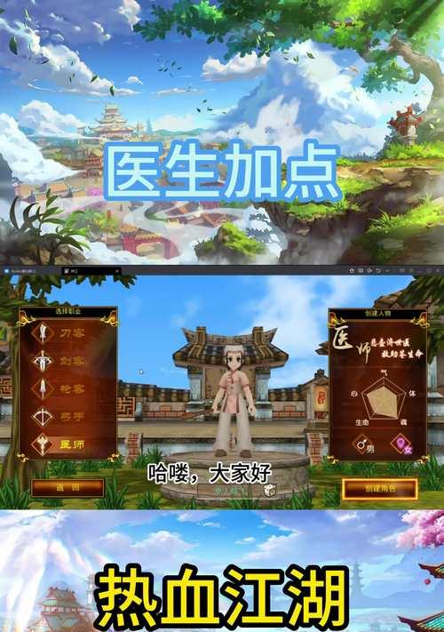 秀儿热血江湖怎么玩才有趣？