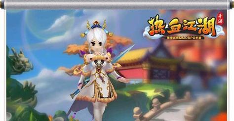 秀儿热血江湖怎么玩才有趣？