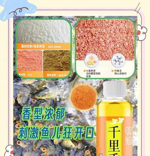 dnf钓鱼时应该使用哪种鱼饵？不同鱼饵的效果有何不同？