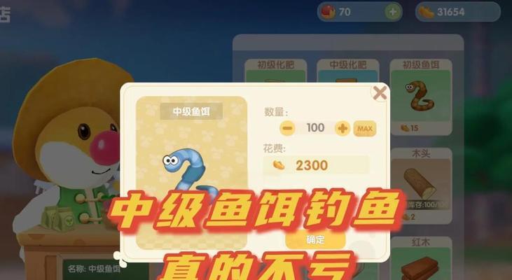 dnf钓鱼时应该使用哪种鱼饵？不同鱼饵的效果有何不同？