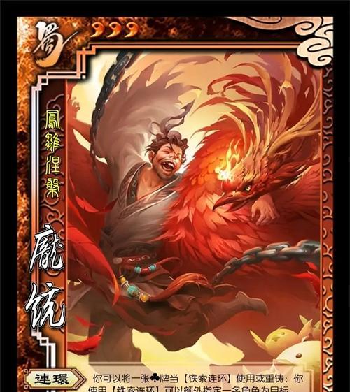 三国杀外号土鳖的武将是什么？他的技能特点有哪些？