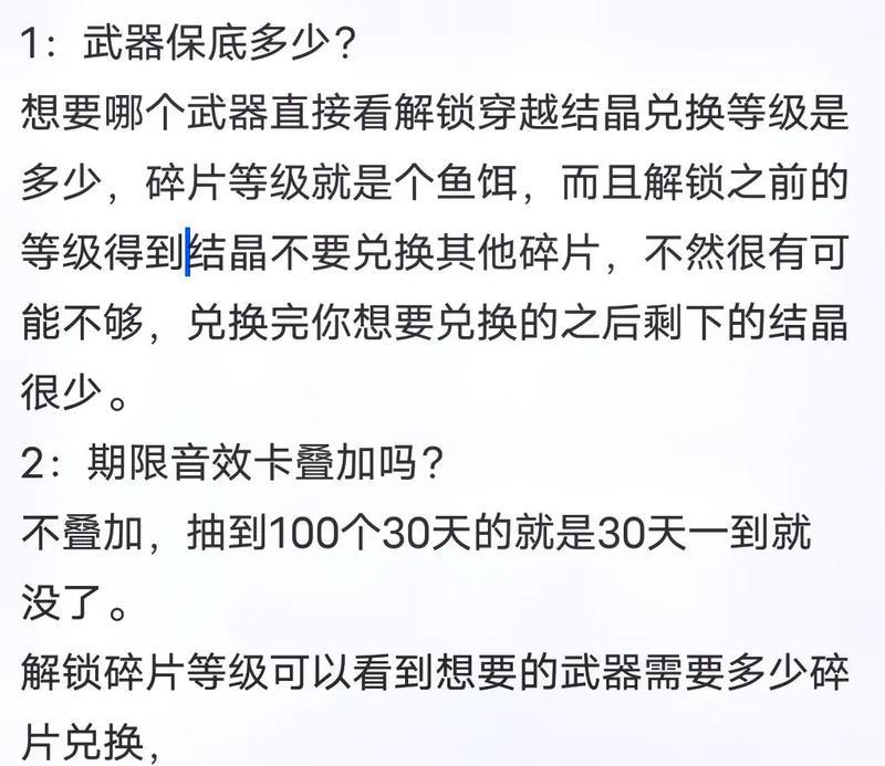 热血江湖噬血狂狼战斗策略是什么？如何有效对抗噬血狂狼？