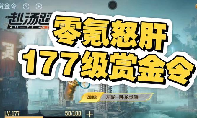 热血江湖噬血狂狼战斗策略是什么？如何有效对抗噬血狂狼？