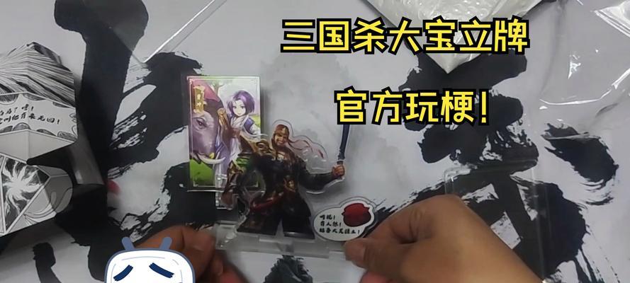 三国杀大宝回礼用途是什么？
