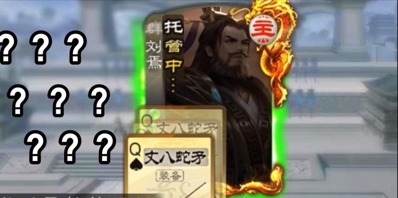 三国杀游戏中如何退出？退出后有什么影响？