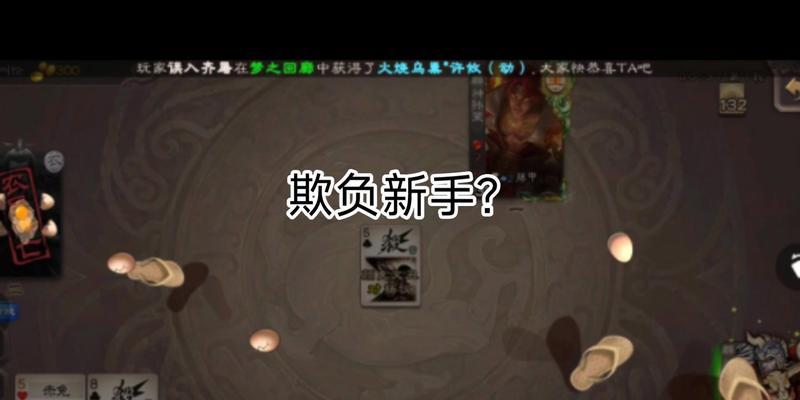 三国杀砸蛋砸什么颜色？不同颜色蛋的奖励有何不同？
