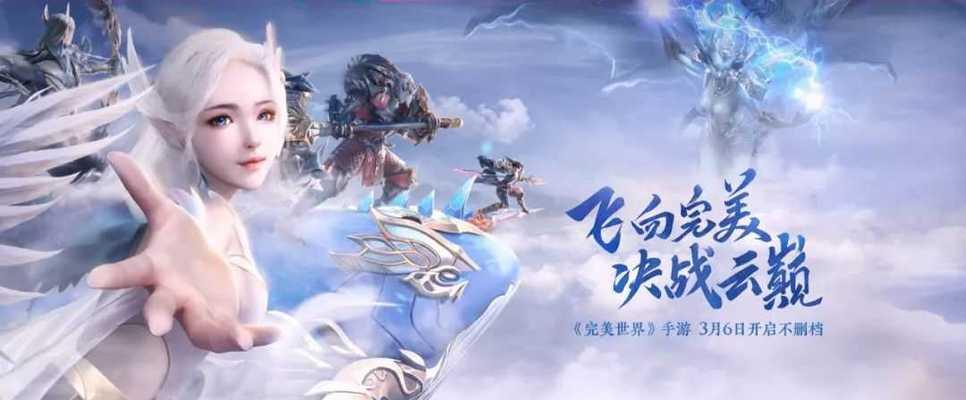 完美世界风雷羽族对战策略？