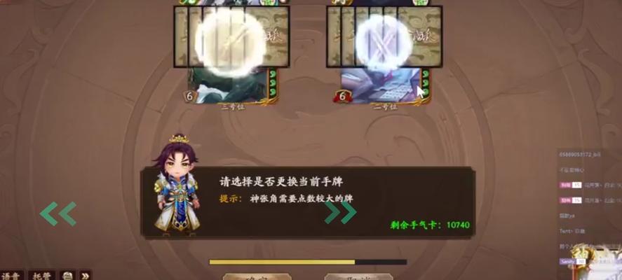 三国杀新手入门需要注意什么？新手如何快速上手游戏？