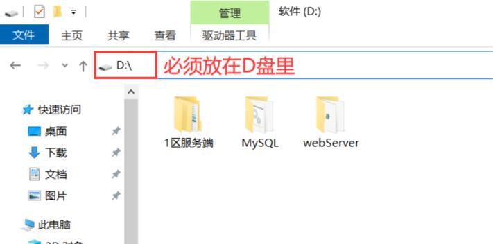 魔域服务器配置要求？如何选择合适的服务器？