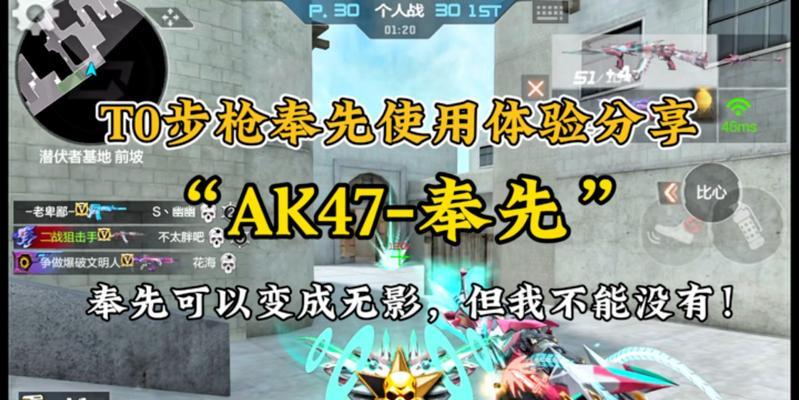 无影武器在CF手游中抽取的技巧是什么？概率提高方法？