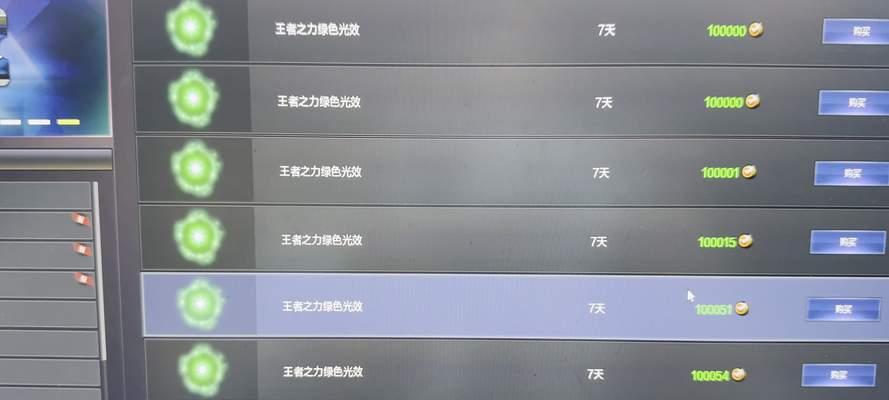 CF倒点券需要多长时间？倒点券后多久可以购买物品？