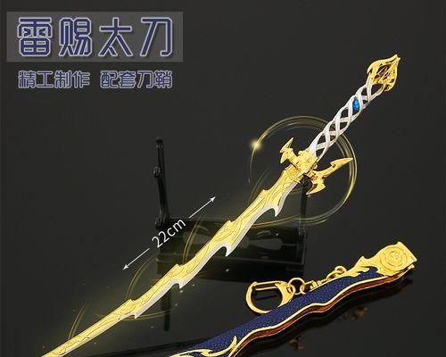 小太刀铸灵武器的作用是什么？小太刀在游戏中的用途？