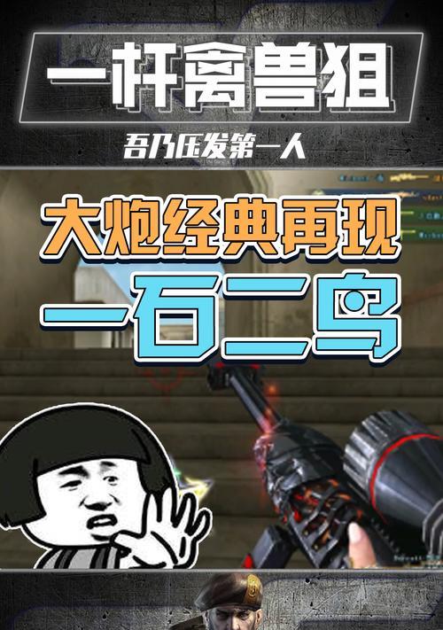 CF激光大炮为何消失？如何找回？