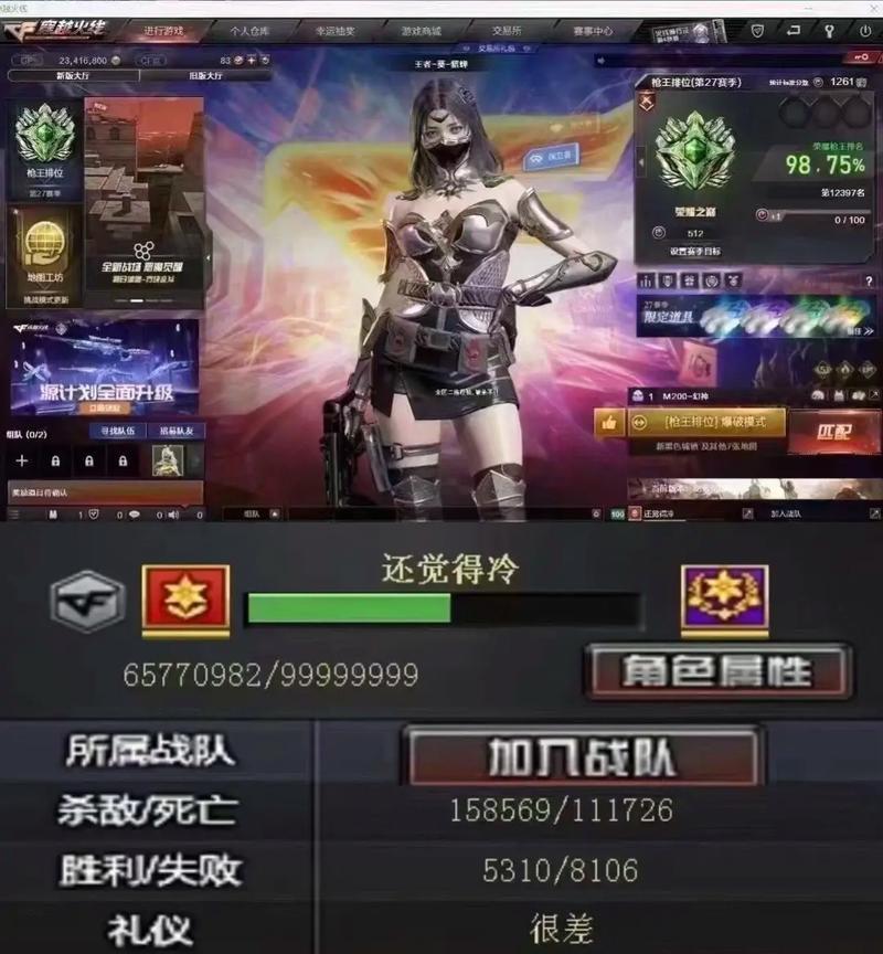 如何在cf中实现七天登录奖励？