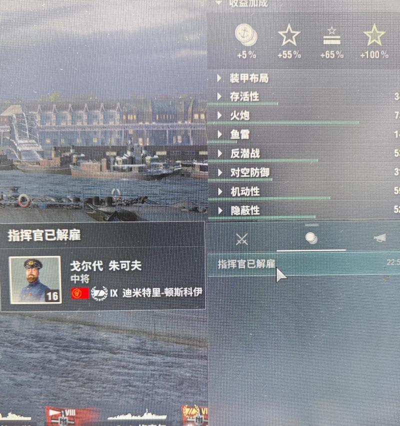 战舰世界中船只赠送功能如何使用？