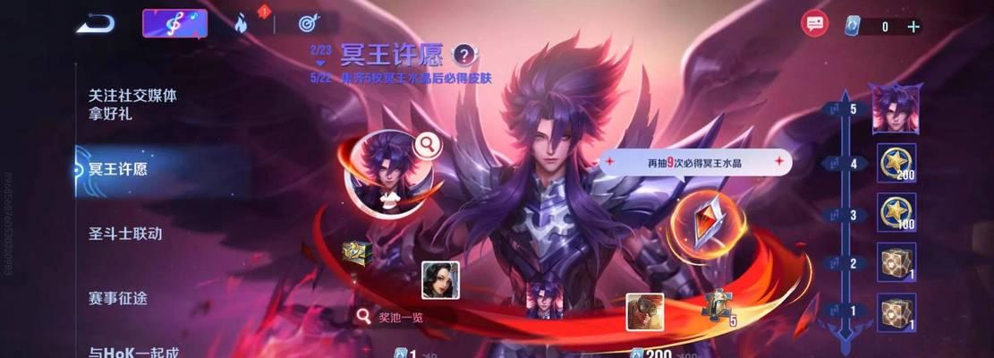 守望先锋中哈迪斯皮肤如何获得？获取途径有哪些？