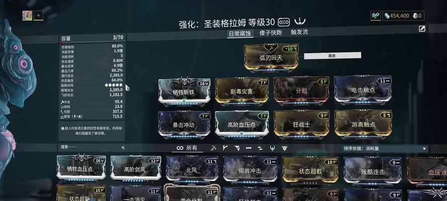 星际战甲设置方法是什么？有哪些技巧？