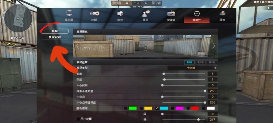 如何在CF中查看自己所在的服务器大区？