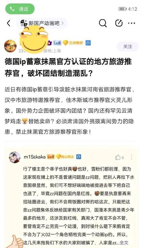 完美世界热搜事件如何应对？有什么影响？