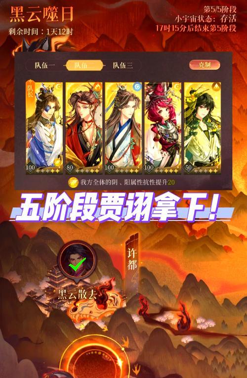 获取三国杀贾诩的途径有哪些？