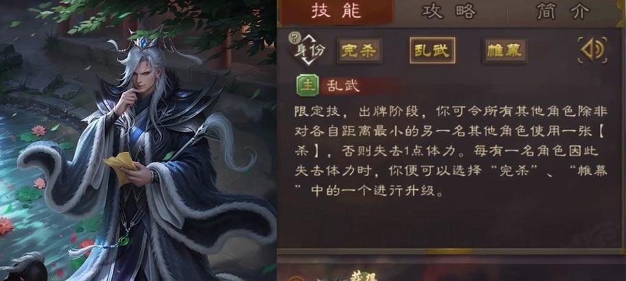 获取三国杀贾诩的途径有哪些？