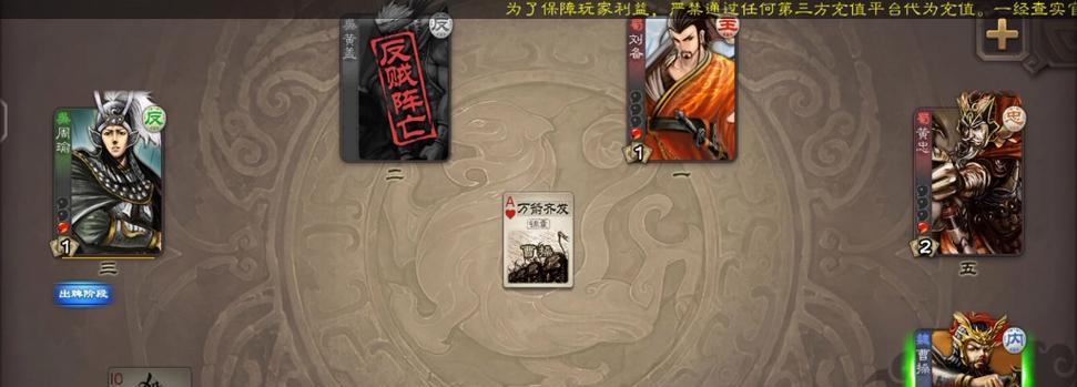 为何新入坑三国杀无法进行游戏？可能的原因有哪些？