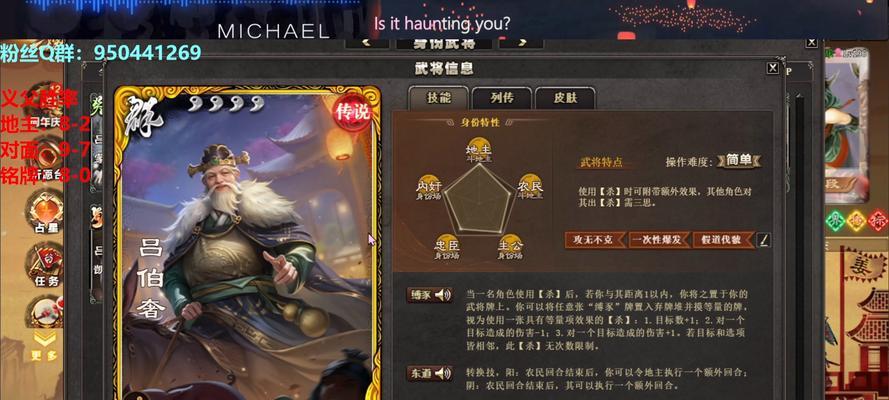 三国杀六人局如何分配角色？有哪些策略？