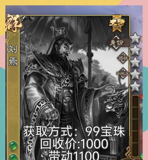 三国杀六人局如何分配角色？有哪些策略？