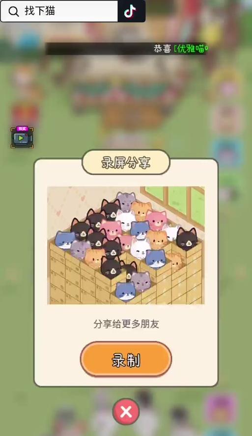 魔域刷猫的技巧和方法是什么？如何提高刷猫效率？