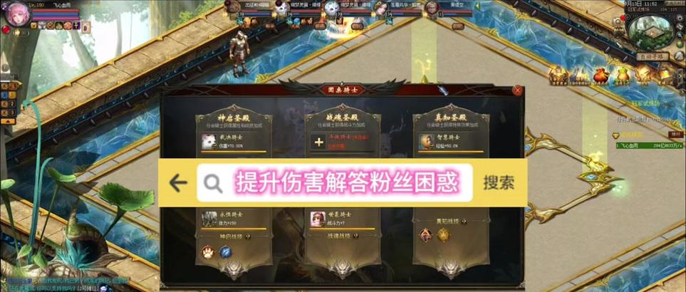 魔域刷猫的技巧和方法是什么？如何提高刷猫效率？
